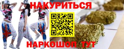 герыч Краснокаменск