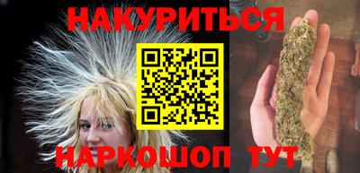 соль ск Краснодар