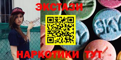 соль ск Краснодар