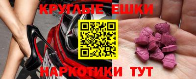 дмт Краснознаменск