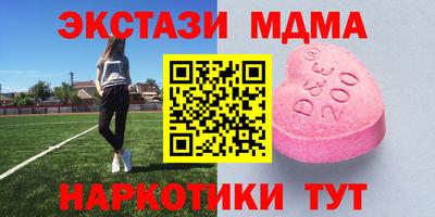 дмт Краснознаменск