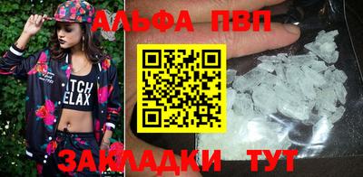 хмурый Апшеронск