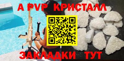 соль ск Краснодар