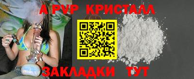соль ск Краснодар