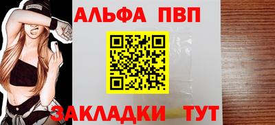 герыч Краснокаменск