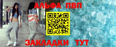соль ск Краснодар