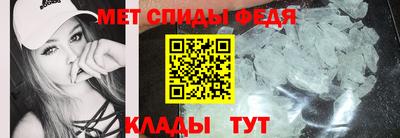 герыч Краснокаменск
