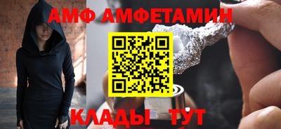 соль ск Краснодар
