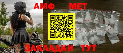 соль ск Краснодар