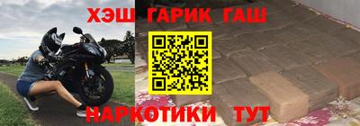 соль ск Краснодар