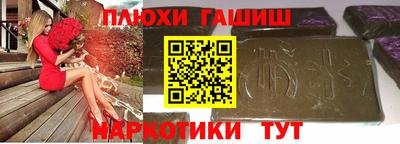 хмурый Апшеронск