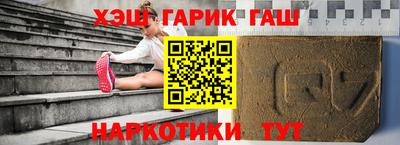 хмурый Апшеронск