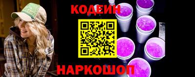 соль ск Краснодар