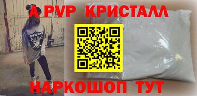 герыч Краснокаменск