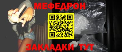 герыч Краснокаменск