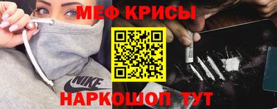 соль ск Краснодар