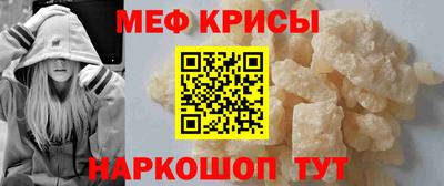 герыч Краснокаменск