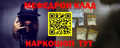 соль ск Краснодар