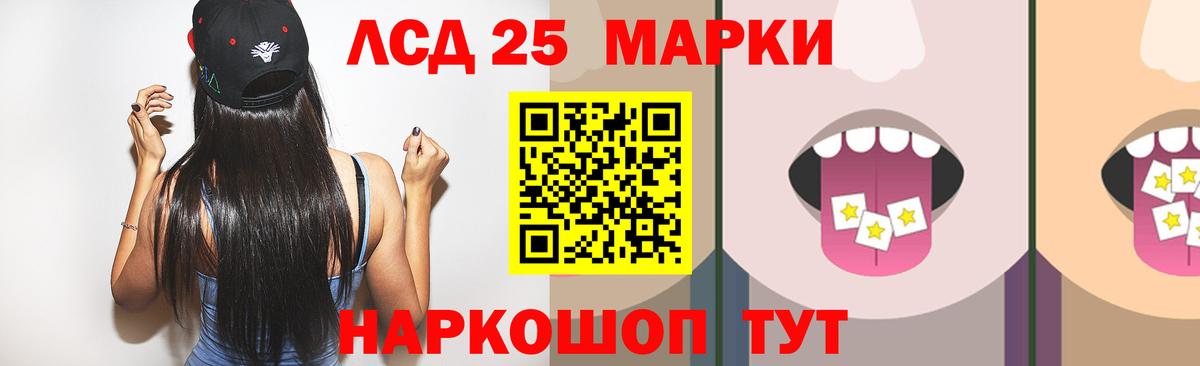Тулун  LSD-25 экстази  Вход с VPN  ЛСД экстази ecstasy  ЛСД экстази кислота 