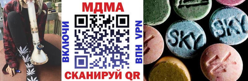МДМА кристаллы  это формула  Тулун  наркота 