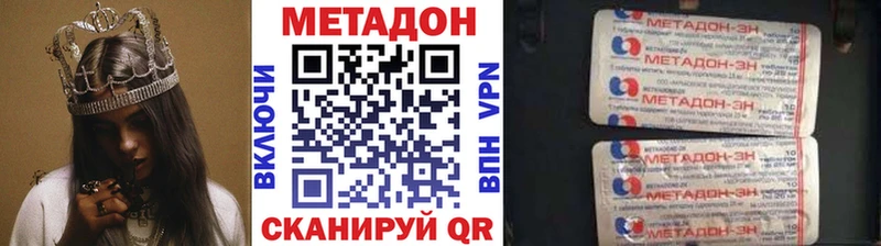 что такое Тулун Метадон белоснежный