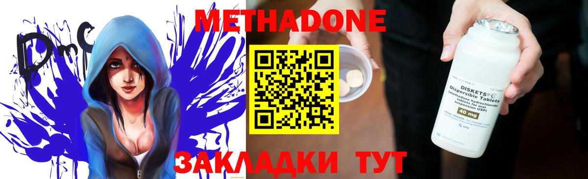 COCAIN  A PVP СК кристаллы  МЕТАМФЕТАМИН  Тулун  Каннабис  МЕФ  