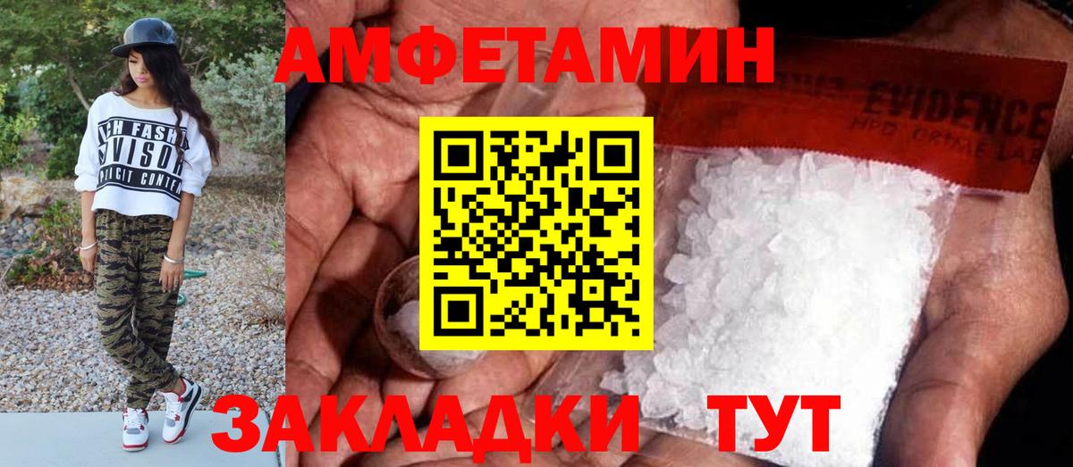 Метамфетамин Декстрометамфетамин 99.9% Тулун