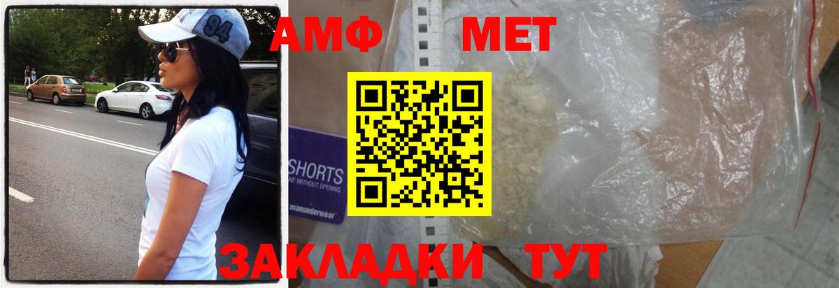Тулун  Метамфетамин Methamphetamine  Метамфетамин Methamphetamine  Вход с VPN 