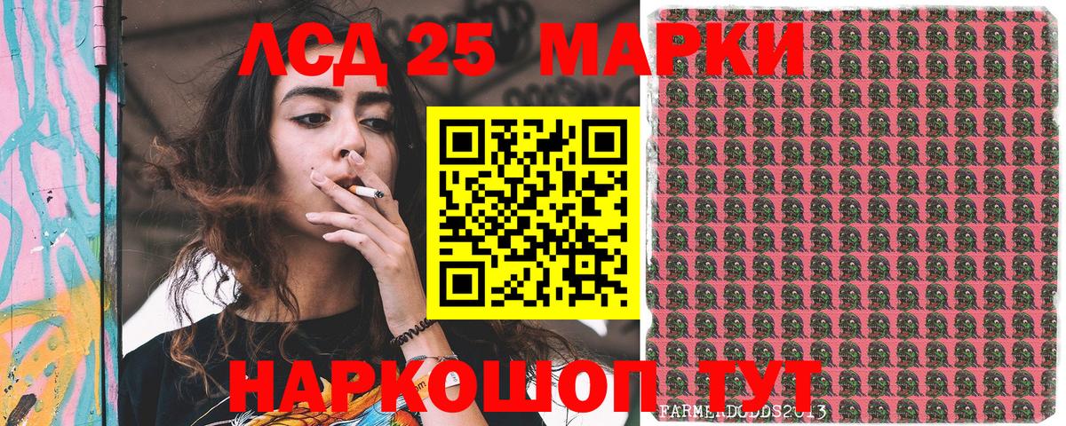 Марки N-bome  Марки N-bome 1,8мг  Тулун  купить наркотики цена  Марки N-bome 1,8мг 