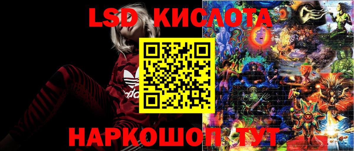Марки 25I-NBOMe 1500мкг  Марки 25I-NBOMe 1500мкг  Вход с VPN  Тулун 