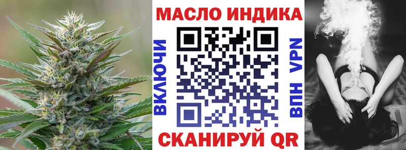 МЕГА маркетплейс Тулун площадка официальный сайт ТГК вейп с тгк