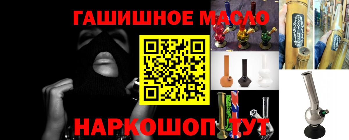 Тулун  Дистиллят ТГК вейп  Вход с VPN 