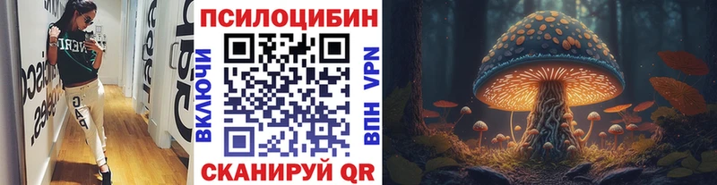Галлюциногенные грибы мицелий Тулун