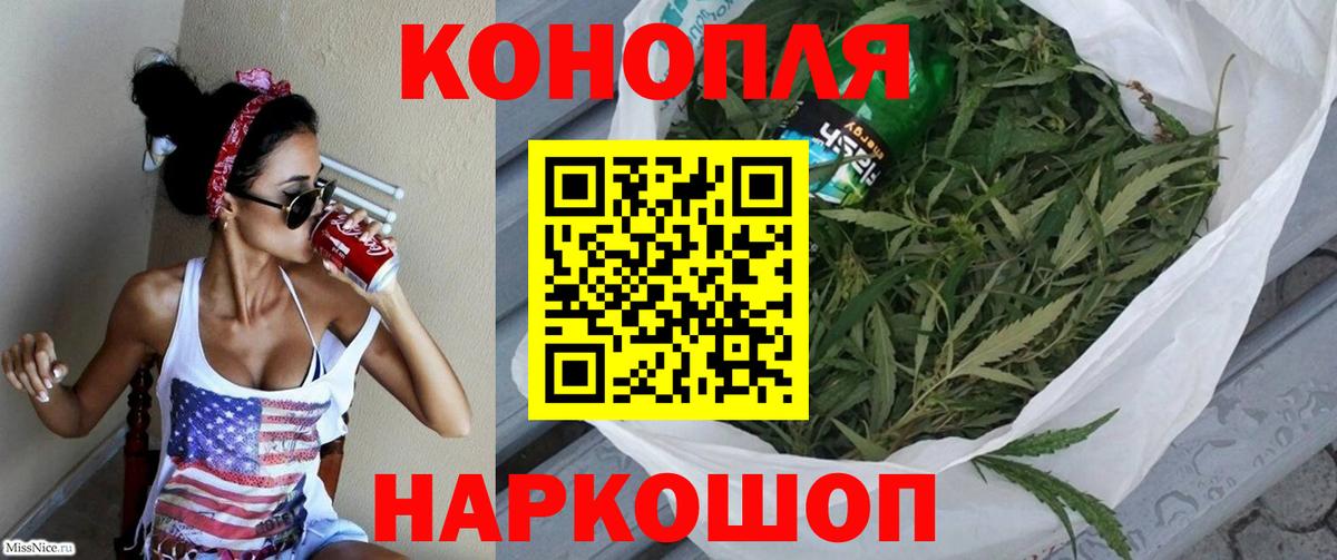 Бошки Шишки THC 21% Тулун