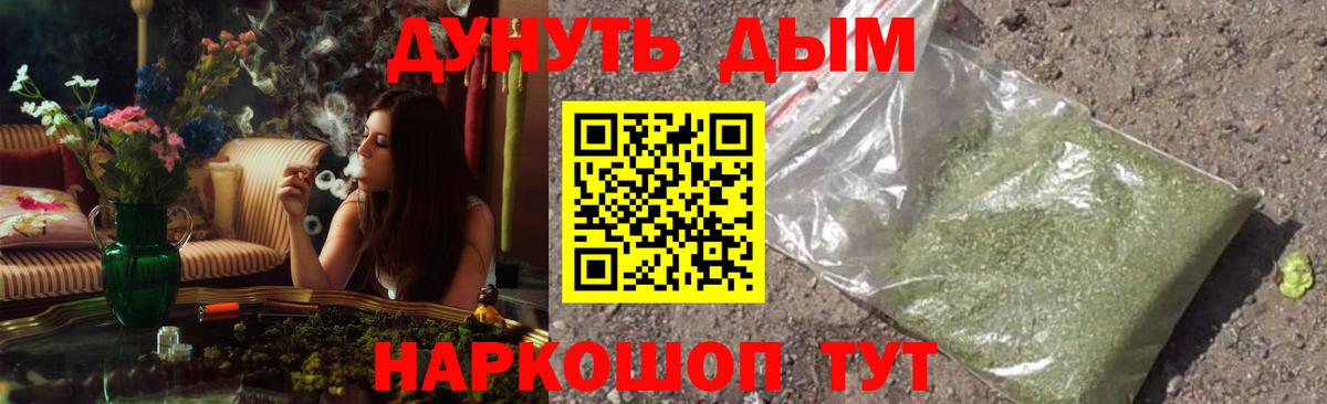 Канабис Amnesia  Бошки марихуана MAZAR  Марихуана VHQ  Тулун  Марихуана Ganja 